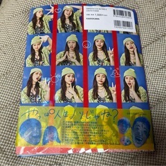 ★最終値下げ★私の人生ノリで草。 中町綾1ST STYLE BOOKの画像