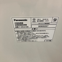 K2510-158 Panasonic 次亜塩素酸 空間除菌脱臭機 ジアイーノ F-MV2100 ホワイト 2019年製 通電確認済み キズ汚れ有り の画像