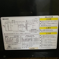 電子レンジの画像
