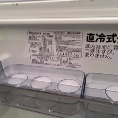 abifelax/冷蔵庫/2023年式の画像