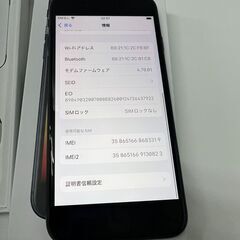 【良品】iPhone SE 第3世代/SIMフリー/A2782/128GB〈MMYF3J/A〉の画像