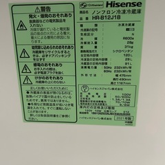 Hisense 冷蔵庫の画像