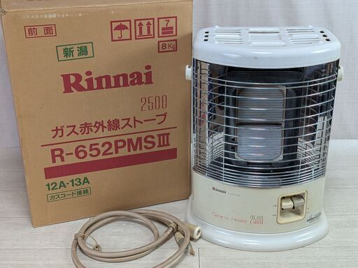 Rinnai リンナイ ガス赤外線ストーブ 都市ガス用 R-652PMSⅢ