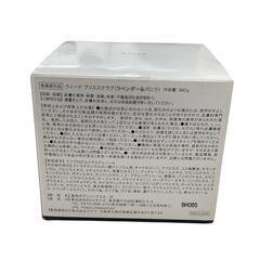 186001 新品未使用 新品 WEEED ウィード　ブリススクラブ（ラベンダー＆バニラ）360g [0000000002252]の画像