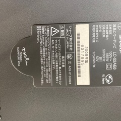 52v テレビの画像