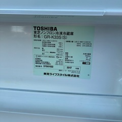 2017年製　 東芝ノンフロン冷蔵庫の画像
