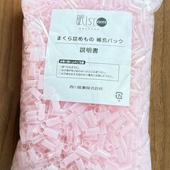 東京西川　眠ist more まくらの画像