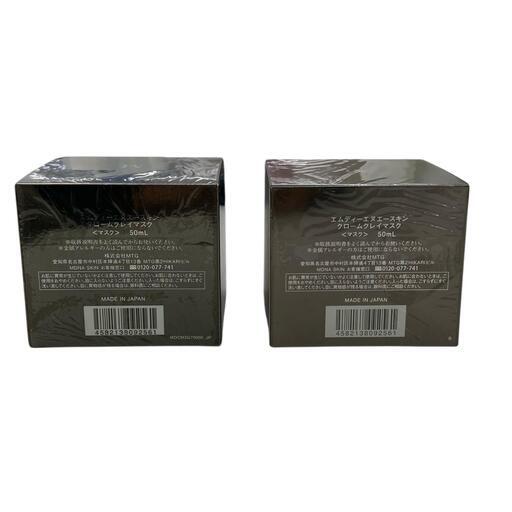 186000 未使用品 エムディーエヌエースキン クロームクレイマスク 100