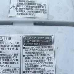 Haier洗濯機　2015年製　4.2Kg
の画像