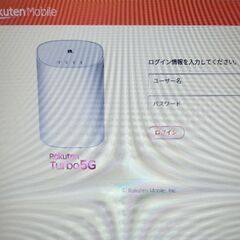 【連休値引き有り】Rakuten  ルーター Wi-Fi　楽天の画像