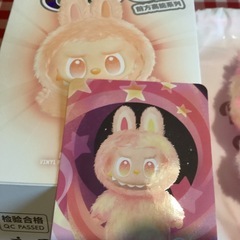 ラブブ　ビッグイントゥーザ　エナジーの画像