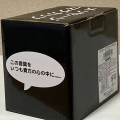 【未使用品】スラムダンクメッセージマグカップの画像