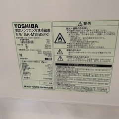 冷蔵庫　洗濯機　２点セットの画像