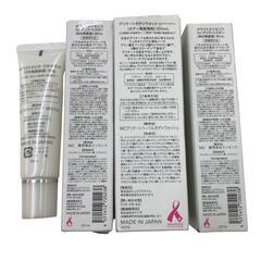 185000 新品未使用 未開封多数 美品 ミュゼコスメ 7点 まとめ売り モイスチャーボディウォッシュ ミルクローション エピフォト スキンケア プロ ローション ボディウォッシュ 美容 [0000000002255]の画像
