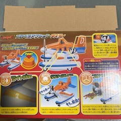 プロペラアクションダスティ　2〜5歳向け　の画像
