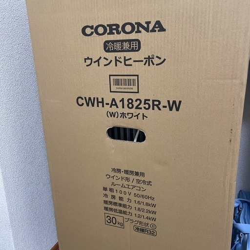 最終値下げ　昼12時取下げ　CORONA 窓用エアコン冷暖房兼用 CWH-A1825R-W