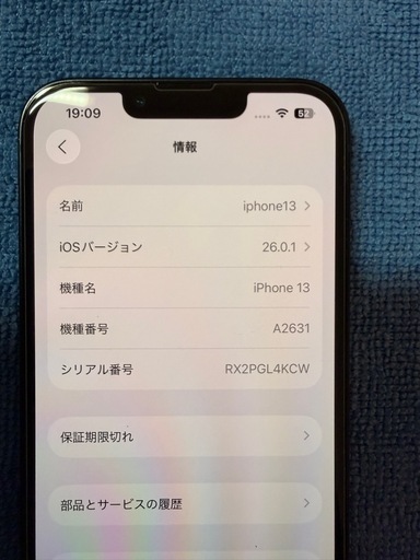 相談中　iphone13   512GB 
黒　