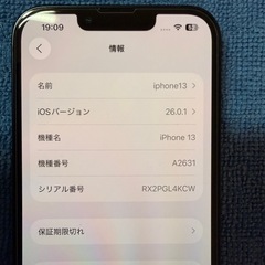 相談中　iphone13   512GB 
黒　の画像