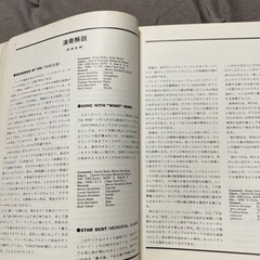 ★チャーリークリスチャン楽譜used品★の画像