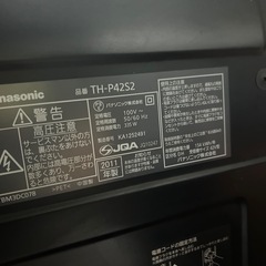 (画面に線あり)Panasonic TV 42インチの画像