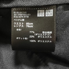 【新品•未使用】ユニクロ　感動パンツ（2枚セット）の画像