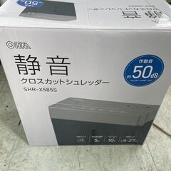 2024年製　オーム電機　静音クロスシュレッダーの画像