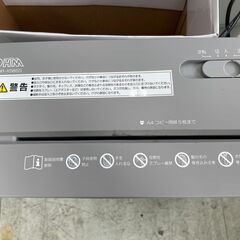 2024年製　オーム電機　静音クロスシュレッダーの画像