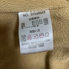 ジャンパー　90cmの画像