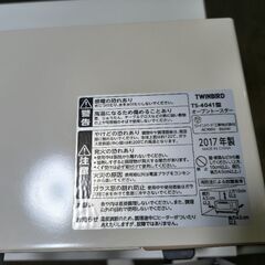 トースターの画像