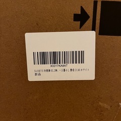 冷凍庫　冷凍ストッカー　売れました。の画像