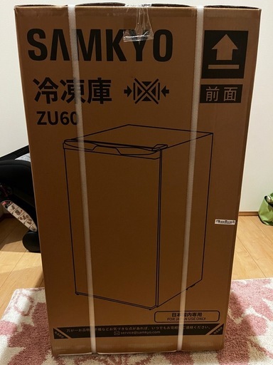 冷凍庫　冷凍ストッカー　売れました。