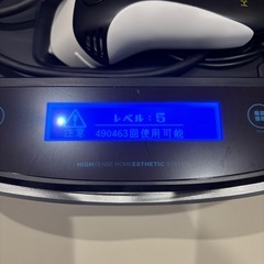 ケノンver.8.4 脱毛器『美品』の画像
