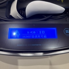 ケノンver.8.4 脱毛器『美品』の画像