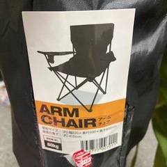 アームチェアの画像
