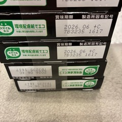 お菓子　トッポ　ショコラの画像