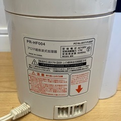 きれいなミストで加湿する アロマ超音波式加湿器の画像