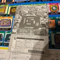 ボードゲーム32しゅ32種の画像