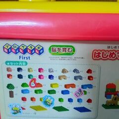アンパンマン　はじめてのブロックバケツLの画像