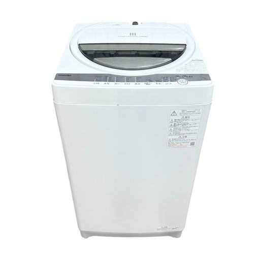 神戸市内✨️洗濯機 2021年製 TOSHIBA 7kg AW-7G9