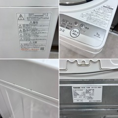 神戸市内✨️洗濯機 2021年製 TOSHIBA 7kg AW-7G9の画像