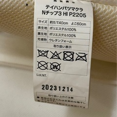 ニトリのカバーが洗えるボリューム敷布団(シングル)の画像