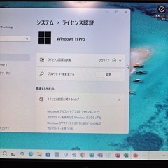 FUjitsu  Lifebook p770/bの画像