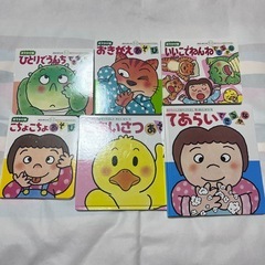 絵本　子ども用品