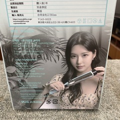 R734 ☀️ 未使用品！ MONETA パールウェーブカールアイロン　(40mm)　ミント MG-4001Cの画像