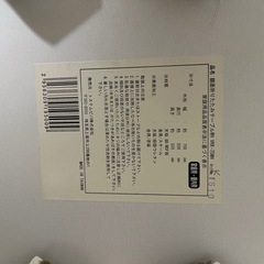 ローテーブルの画像
