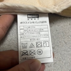 【決まりました
】ニトリ　防水敷パットの画像