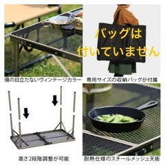 アウトドア 二つ折り メッシュテーブル 高さ2段階調節可能　  の画像