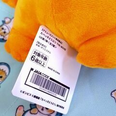 [お取引中]たべっ子どうぶつ　ライオンぬいぐるみの画像