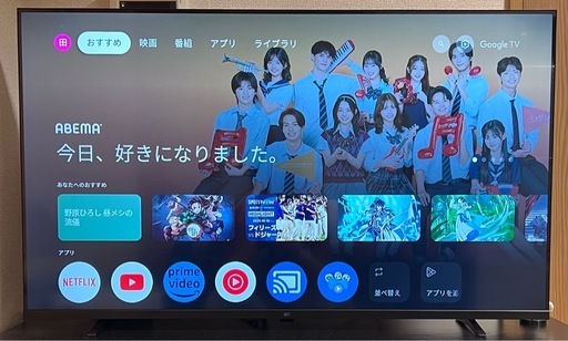 新品　モニター43インチ