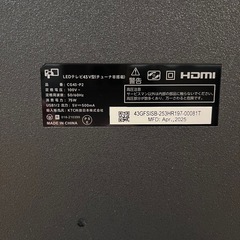 新品　モニター43インチの画像